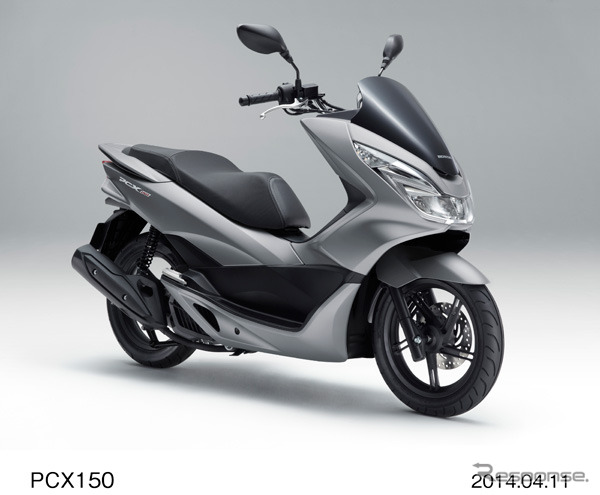 PCX150 (マットテクノシルバーメタリック)