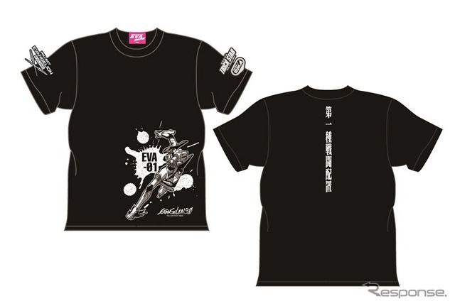 Shooting Starでしか入手できない第一種戦闘配置Tシャツ