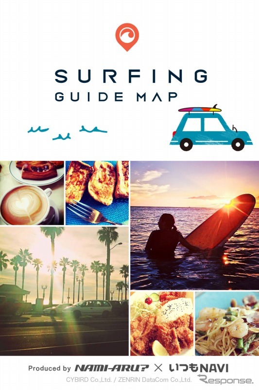 SURFING GUIDE MAP by なみある? & いつもNAVI