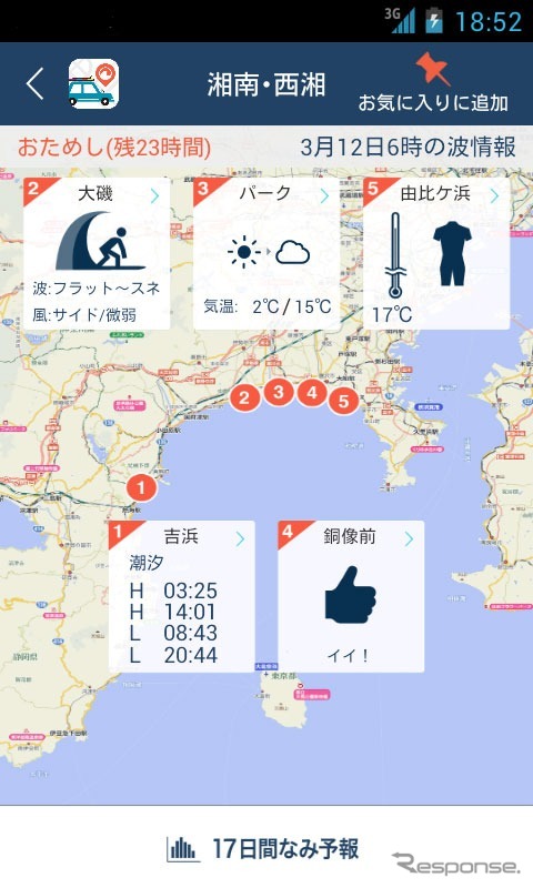 SURFING GUIDE MAP by なみある? & いつもNAVI