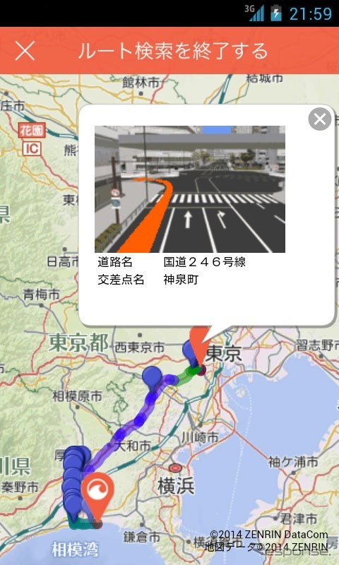 SURFING GUIDE MAP by なみある? & いつもNAVI