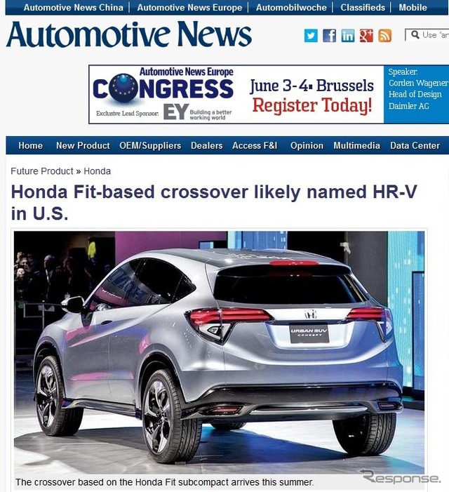ホンダヴェゼルの米国での車名が「HR-V」と伝えた『オートモーティブニュース』