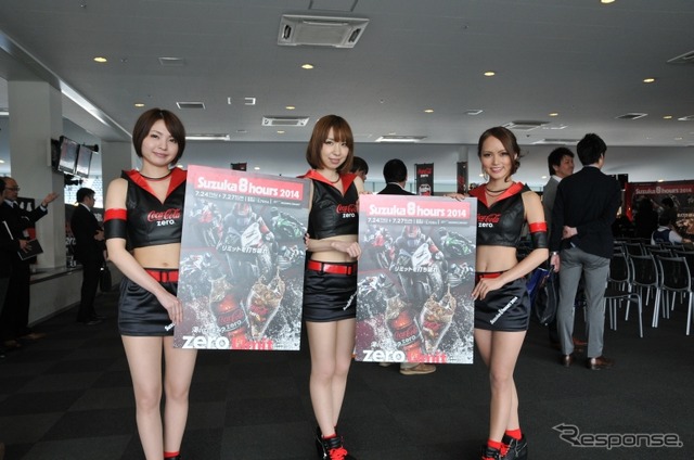 鈴鹿サーキットで4月12日、「鈴鹿8耐」2014年大会の記者発表会が開催された