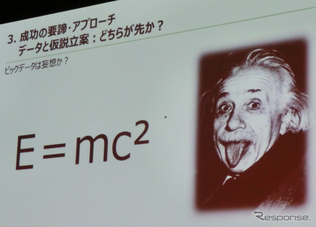 【アナリティクス14】これからのデータサイエンティストに求められるもの