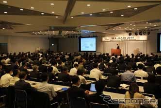 国際海事セミナーを開催