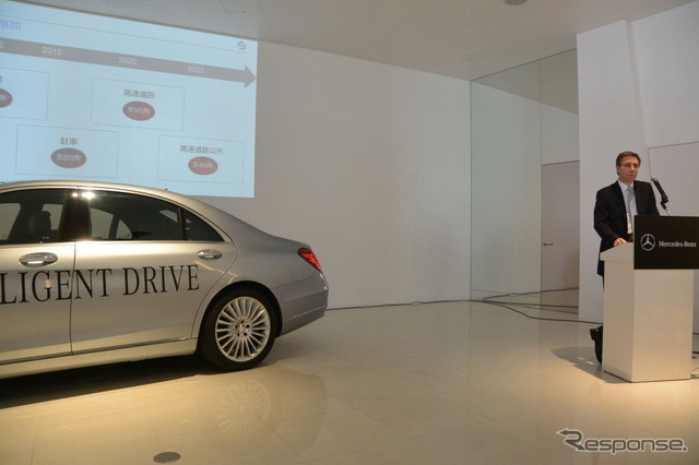 メルセデスベンツ 自動運転技術説明会