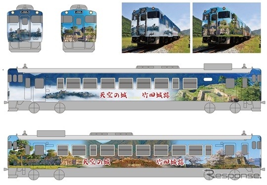 キハ40形ラッピング車のデザイン。「天空の城」と呼ばれる竹田城跡を車体に描いている。4月26日から運転される臨時普通列車「天空の城 竹田城跡号」で使用される。