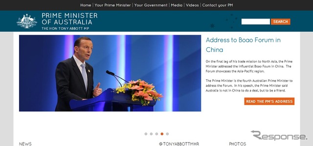 豪州首相官邸webサイト