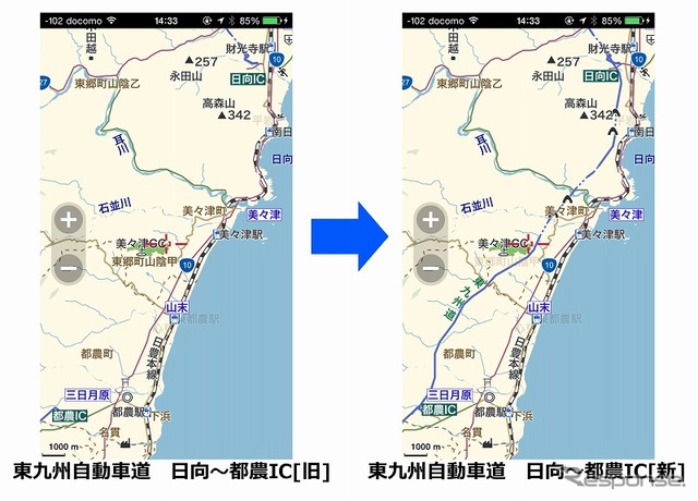 新旧地図比較