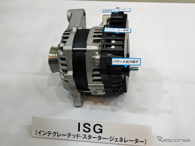 高効率なエネルギー回収を行うISG(インテグレーテッド・スターター・ジェネレーター)