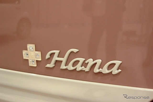 トヨタ・パッソ+Hana