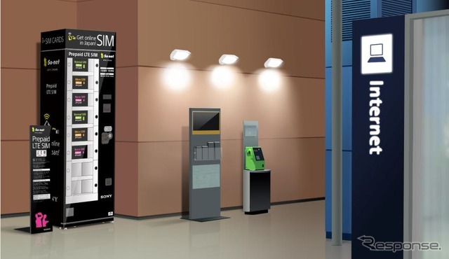 関西国際空港にプリペイド式SIMパッケージ「プリペイドLTE SIM」の自動販売機を設置