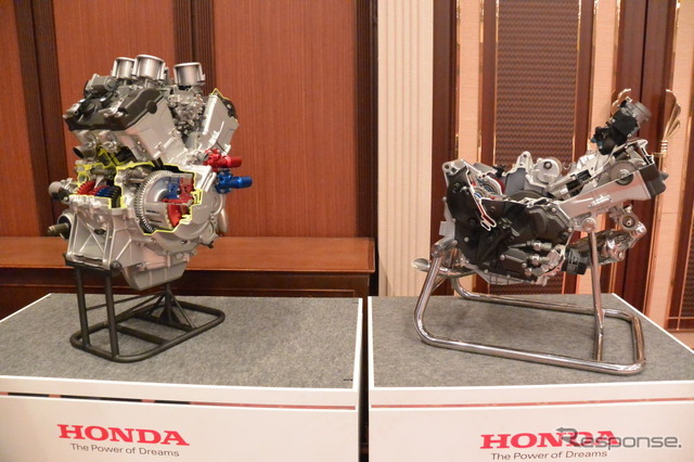ホンダ二輪技術フォーラム