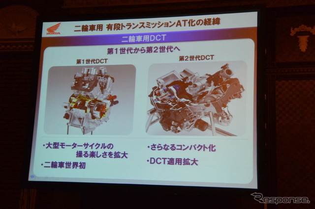 ホンダ二輪技術フォーラム