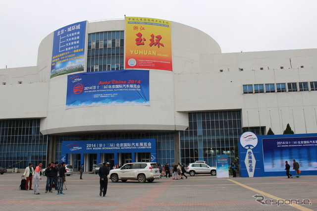 中国国際展覧中心旧館(北京モーターショー14)