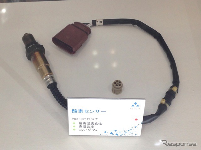 先端にピークが使われているO2センサー