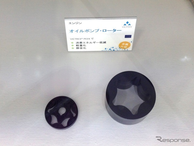 オイルポンプのトロコイド歯車もピーク製が可能