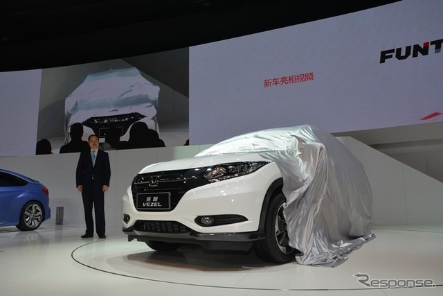 ホンダ「ヴェゼル」(北京モーターショー14)