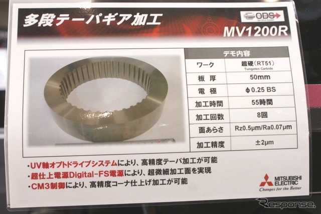 三菱電機ブース