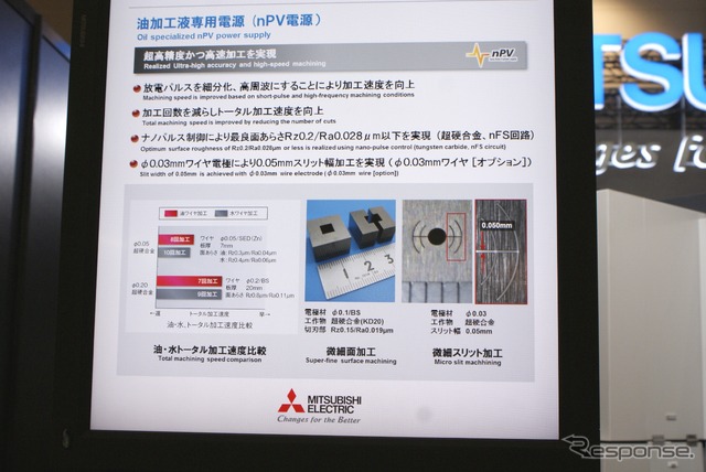 三菱電機ブース