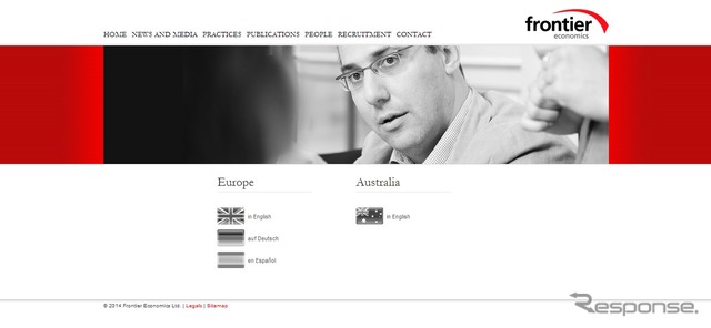 フロンティア・エコノミックス社ウェブサイト