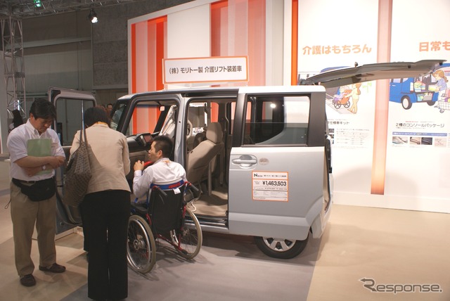軽自動車に車への移乗装置『N-Lift(エヌ・リフト)』