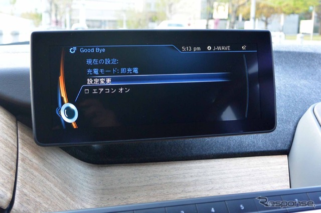 【BMW i3 試乗】電気自動車として生を受けた生粋の電気自動車…中村孝仁