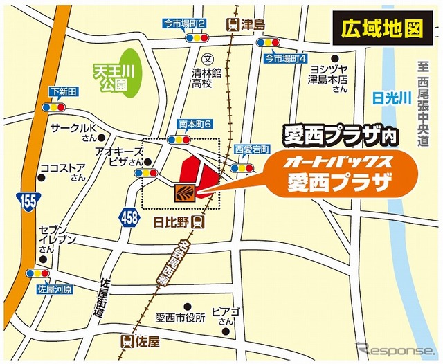 オートバックス・愛西プラザ