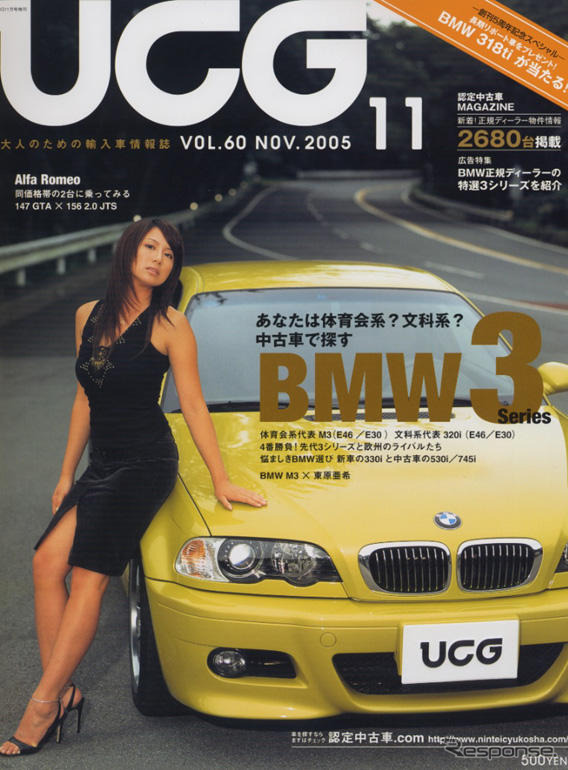 新型BMW 330iで六本木を駆ける