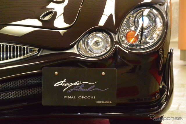 光岡自動車 ファイナル オロチ