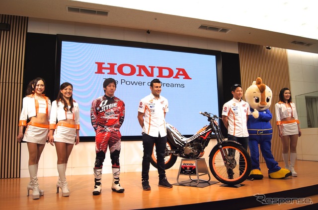 トライアル世界選手権 日本グランプリ 記者会見