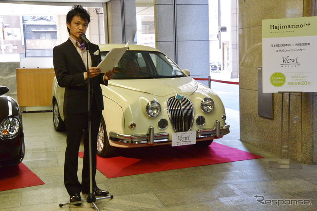 光岡自動車 青木孝憲開発課課長