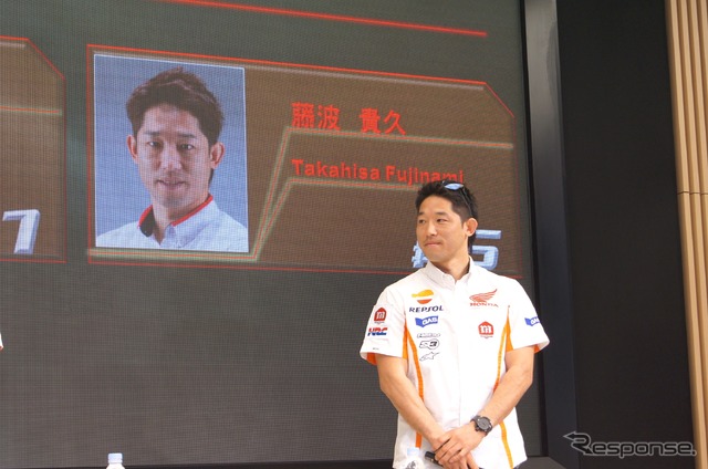 トライアル世界選手権 第2戦 日本グランプリ 公開記者会見