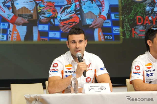 トライアル世界選手権 第2戦 日本グランプリ 公開記者会見