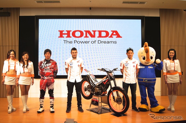 トライアル世界選手権 第2戦 日本グランプリ 公開記者会見