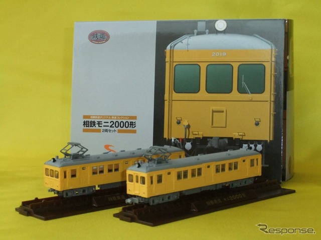 相鉄の「鉄コレ」モニ2000形2両セット。5月1日から発売される。