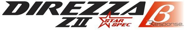 ダンロップ・DIREZZA ZII★β