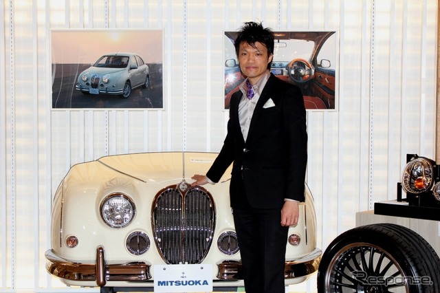 ミツオカ事業部開発部課長の青木孝憲さん