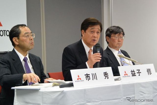 三菱自動車決算会見