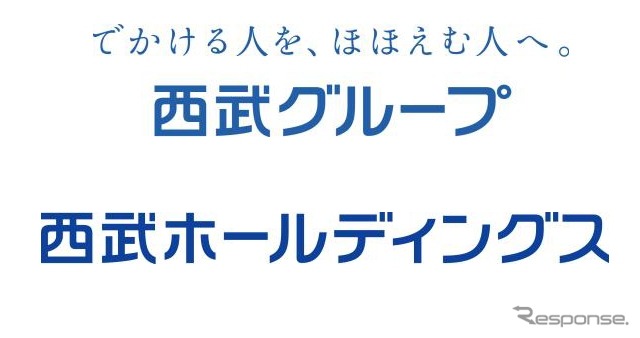 従来のロゴは漢字とカタカナの組み合わせだった。