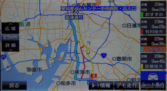 「複数ルート」を使うとおすすめ、有料優先、一般優先、距離優先を比較しながら選ぶことができる。非常に便利な機能だ。