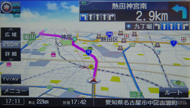 ヘディングアップのほか、ノースアップや、この画像のように空から見下ろした3D表示も可能だ。