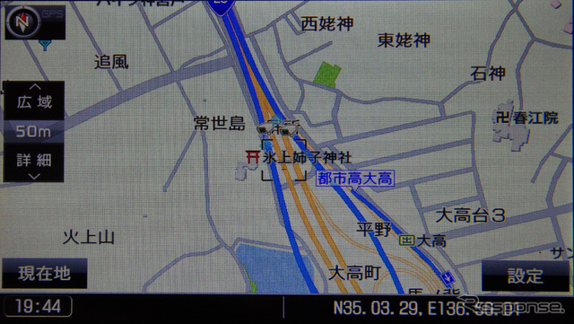 オービスは地図上でカメラのアイコンとして表示される。
