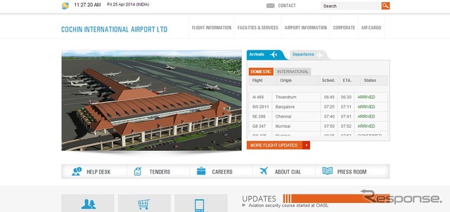 UAEアブダビ国際空港、インド路線の大幅拡充へ…空港発着のサマーダイヤ概要を発表
