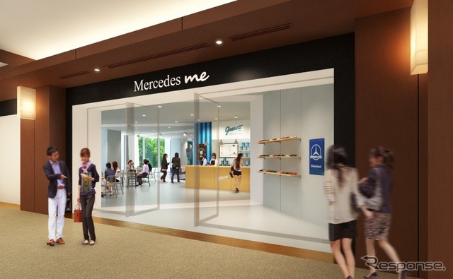 Mercedes me(メルセデス ミー)