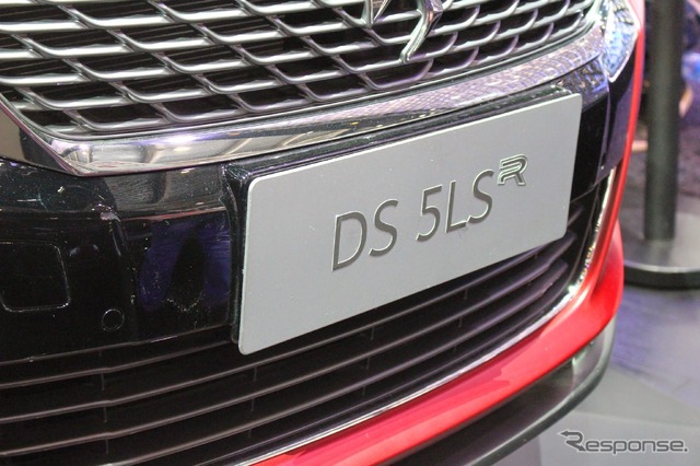 北京モータショー14 シトロエン DS 5LS R