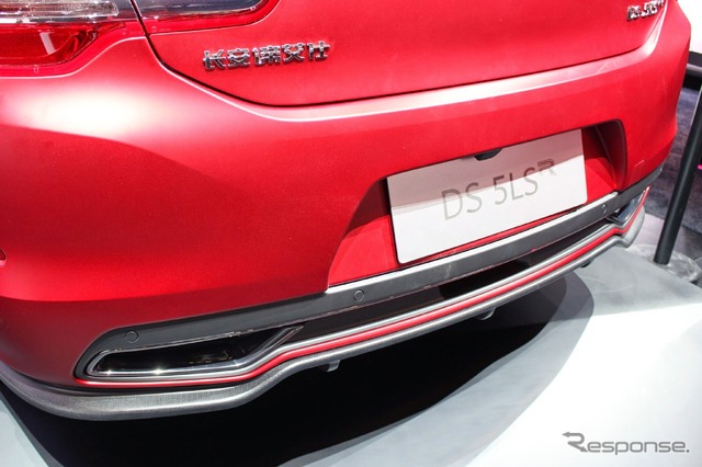 北京モータショー14 シトロエン DS 5LS R