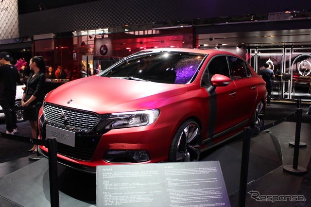 北京モータショー14 シトロエン DS 5LS R