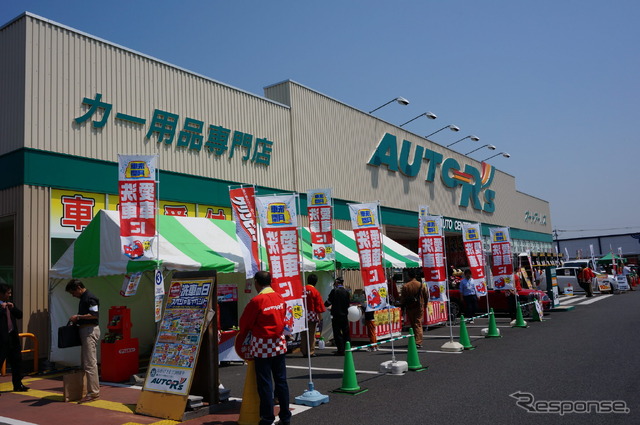 洗車の日イベント「テント村でクルマをキレイしよう」(オートアールズ前橋みなみモール店)