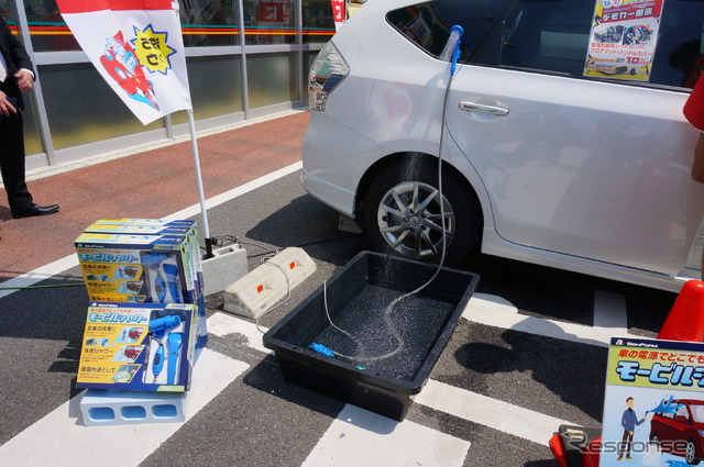 洗車の日イベント「テント村でクルマをキレイしよう」(オートアールズ前橋みなみモール店)